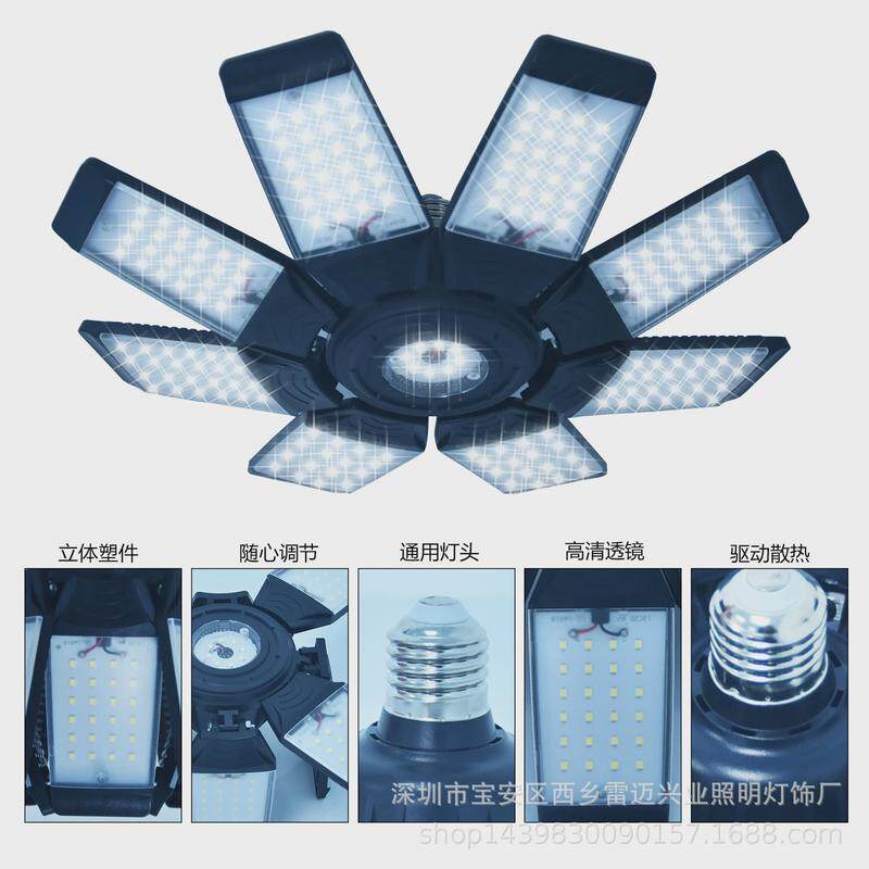 led折叠灯大功率车库厂房车间吊灯仓库工业天棚工矿灯车间照明灯