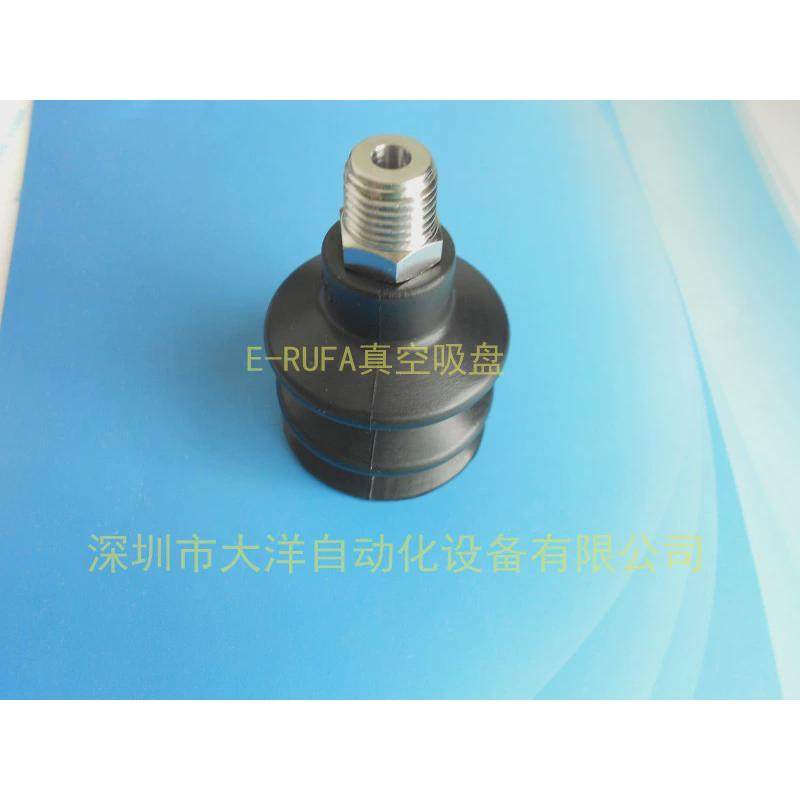 PS-40-C-M-N-1/4大洋三层真空吸盘配2分外牙PS-3060-C-M-N-1/4