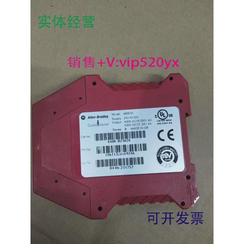 现货供应AB继电器MSR5T现货MSR5T功能完好MSR5T