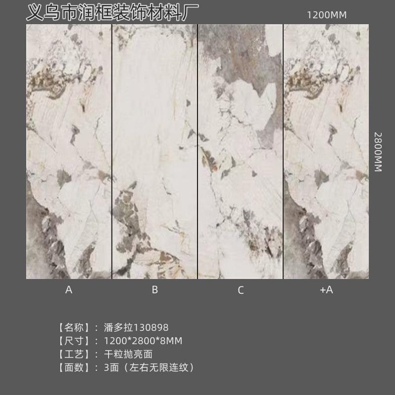 3d打印高清沙发背景墙pet金刚碳晶板双层共济连纹电视画木饰面板