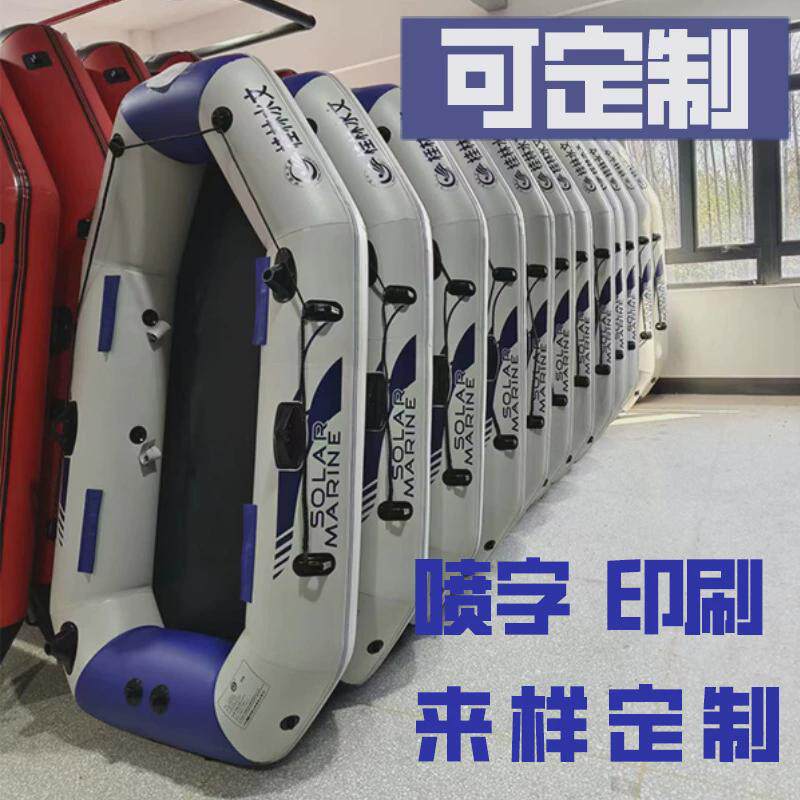 自定义专业水上皮划艇漂流船冲锋舟钓渔船香蕉船水上魔毯水上娱乐