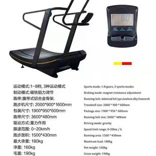 吉家用体育厂家直供商用健身器材健身房致无动力跑步机