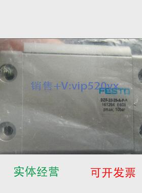 现货供应FESTODZF-32-25-A-P-A161264DZF-25-15-P-A1674024DZF-25