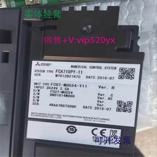 现货供应FCA710PY-11FCA710PY-12三菱马扎克SMART主机系统询价