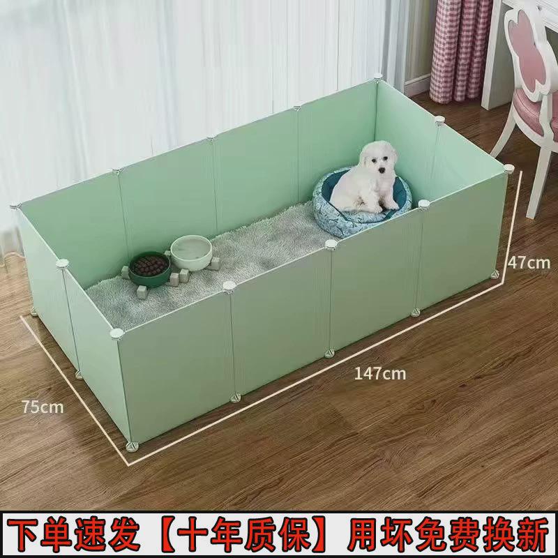 猫围栏宠物狗狗笼子家用小型室内幼栅栏隔离门栏中小型犬狗笼子热