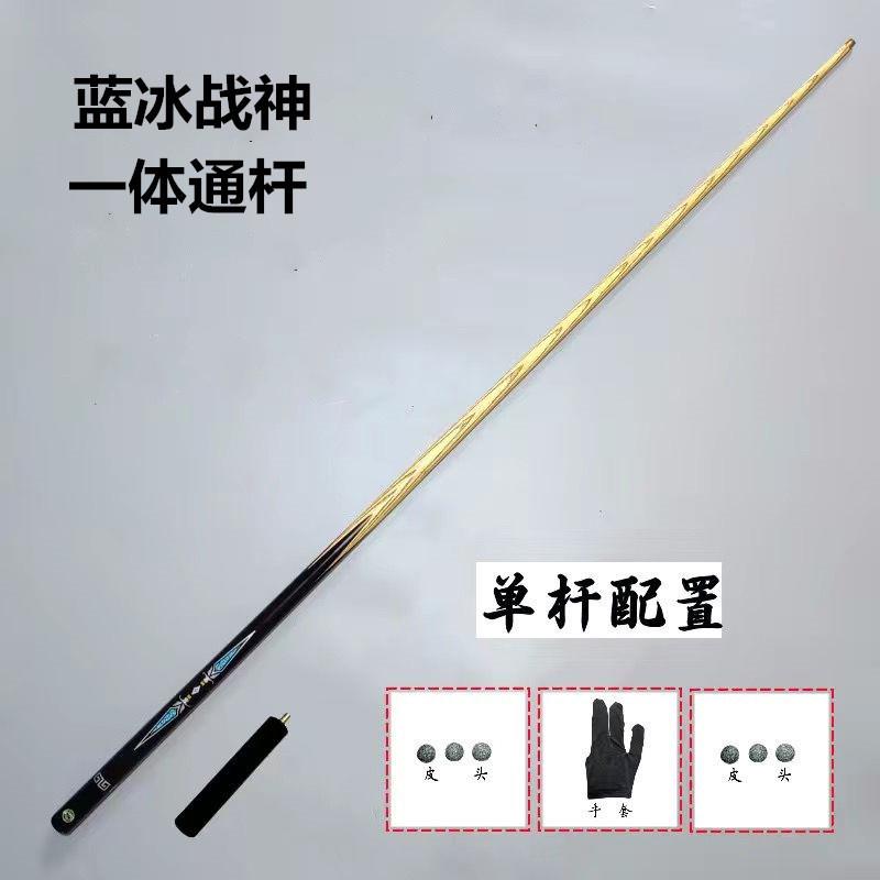 战神台球杆小头斯诺克中式黑手工波茨头桌檀木八杆分体