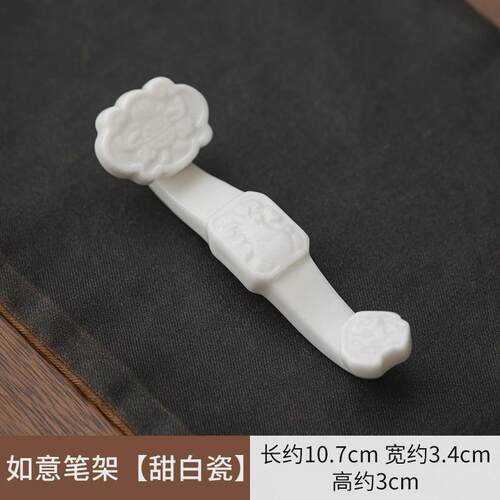 陶瓷笔架山笔搁毛笔书法笔架山文房四宝专用笔创意国画工具毛笔架