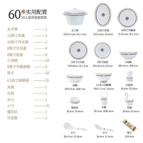 碗碟套装家用景德镇陶瓷欧式批发浮雕骨瓷餐具乔迁礼品碗盘子轻奢