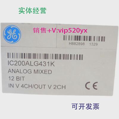 现货供应IC200ALG431GE全新质保一年