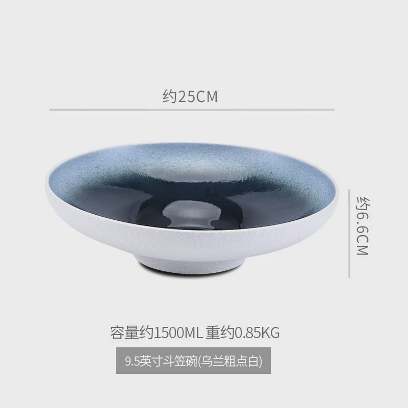 日式沙拉碗陶瓷大号斗笠创意冷面碗商用意境菜餐具好看高脚浅口碗