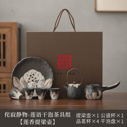 侘寂风手工粉引粗陶整套功夫茶具套装家用复古套组实用商务伴手礼