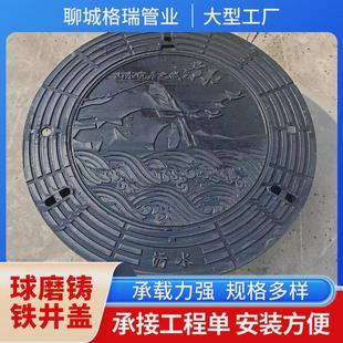 球墨铸铁井盖厂家市政排水沟盖板雨水篦子下水道防沉降圆形井盖