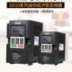 0R7G 1R5G 热销英威腾变频器GD10 2R2G 0R4G 0R2G B0.75