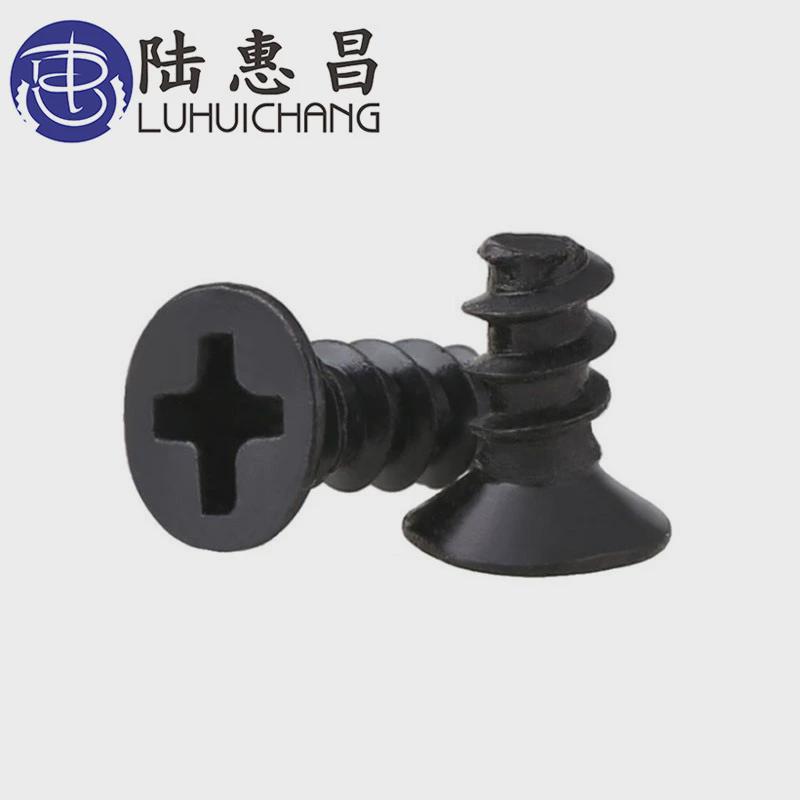 黑色KB平尾十字自攻螺丝M3沉头十字小螺丝螺钉