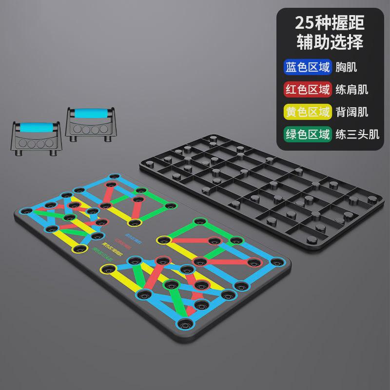 板俯卧撑支架训练多功能仰卧起坐辅助器男练胸腹肌平板支撑训练器