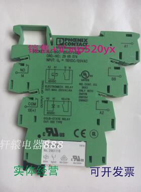 现货供应菲尼克斯继电器NO.2966074配底座PLC-BSC-120UC/1/SEC德