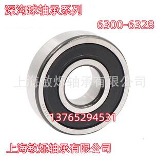 角轴承轴承7207b.tvp7208b.tvp接触