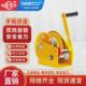 双向自锁手摇绞盘JC 1200LBS型手动钢丝绳牵引手摇绞车