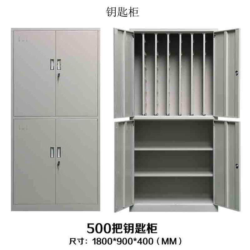 钥匙柜房产中介理柜子工地钥匙管理柜汽车钥匙箱管壁挂式收纳箱子