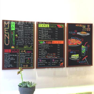 商用吸磁铁挂式摆摊小黑板手写餐饮甜品店铺用广告板菜单墙展示牌