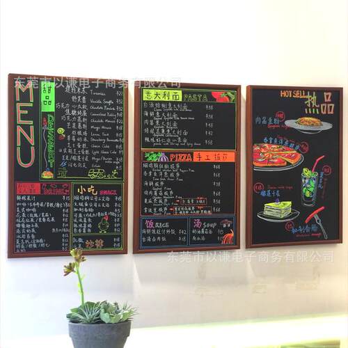 商用吸磁铁挂式摆摊小黑板广告板餐饮甜品店铺用手写菜单墙展示牌