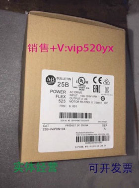 现货供应AB罗克韦尔变频器25B-V2P5N10425B-V4P8N10425B-V6P0N104