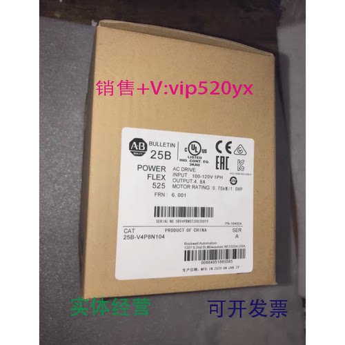 现货供应AB罗克韦尔变频器25B-V2P5N10425B-V4P8N10425B-V6P0N104