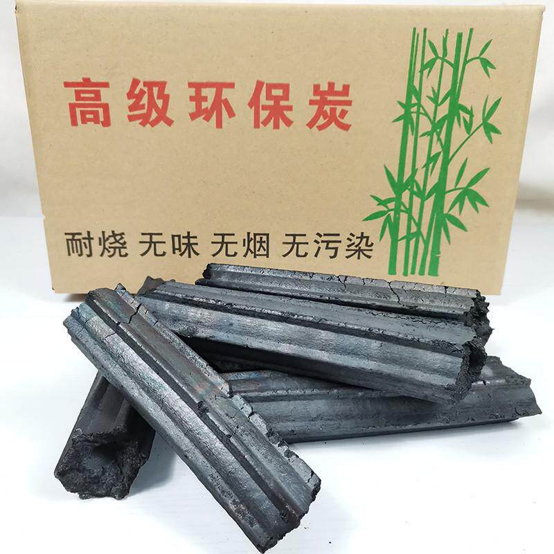 20斤烧烤炭木炭压缩碳用室内外火锅取暖烤火盆无烟果木机制炭块