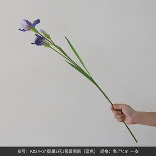 爱丽丝仿真花摆设软装 客厅饰品摆花餐桌茶几假花插花摆件轻奢高级