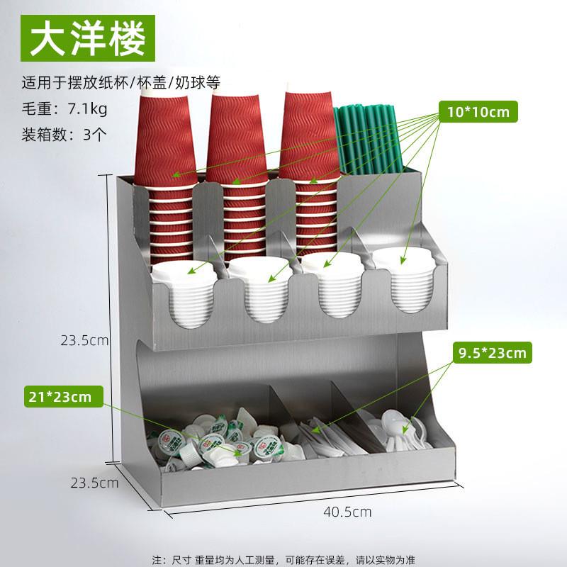 木质多功能收纳架大批发纸巾吸管置物架一次性分杯器连锁店洋楼