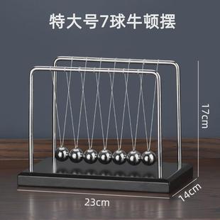 7球牛顿摆球物理金属非永动仪家居装饰品办公室桌面客厅减压摆件