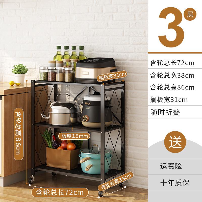 免安装折叠厨房置物架电饭锅收纳架厨房用品储物微波炉一秒打开