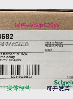 现货供应全新欠压延时可调模块MN/UVR220-250VAC/DC33682