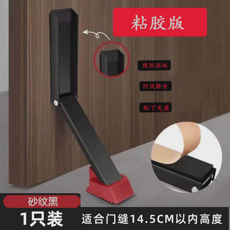门挡免打孔阻门器防撞门塞门碰门吸门后家用卫生间酒店用新款防风