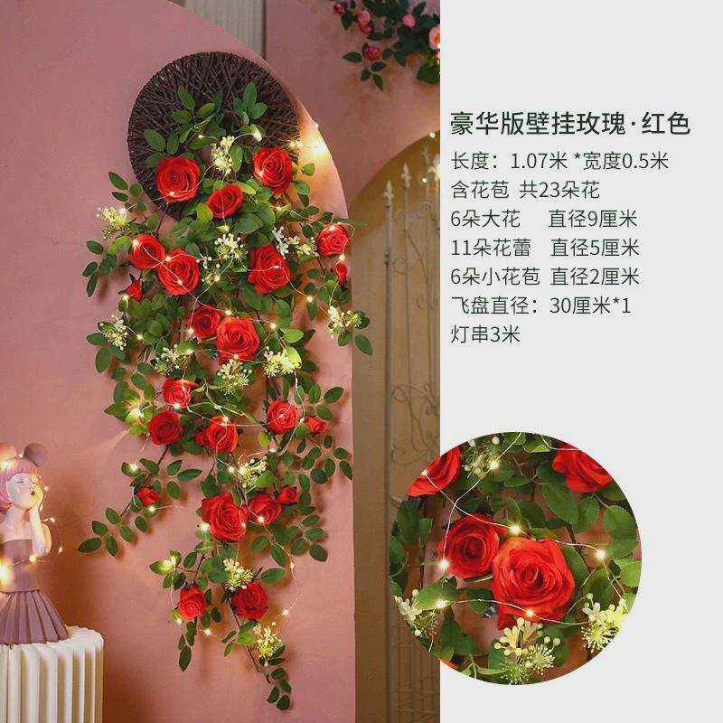 装饰花藤仿真玫瑰法式墙面吊兰绿植假花壁挂客厅室内房间花墙植物