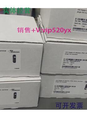 现货供应必威全新模块BWU4265/BWU4968/BWU2721/BWU3363/BWU3877/