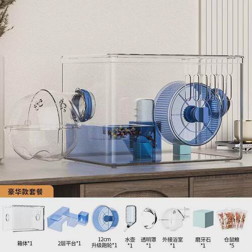 两层豪华大别墅透明亚克力金丝熊荷兰猪仓鼠笼子多层组合仓鼠用品