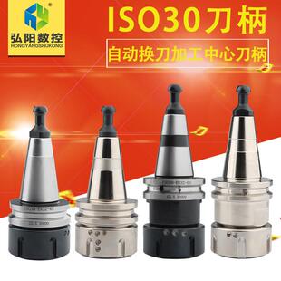 换刀主轴模具刀柄iso30-er32-60数控开雕刻机配件板式家具料机