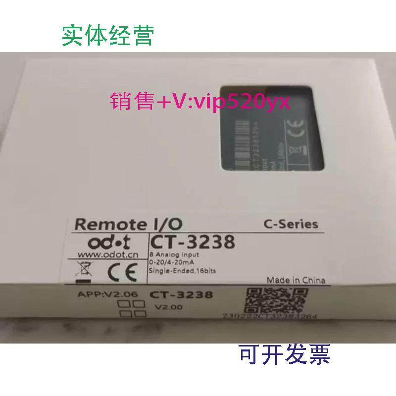 现货供应全新零点远程IO可扩展模块CT-3238型号齐全多多咨询