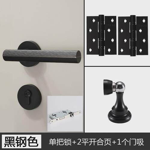 木门灰色极简室内卧室房门锁家用通用型卫生间黑磁吸静音锁分体式