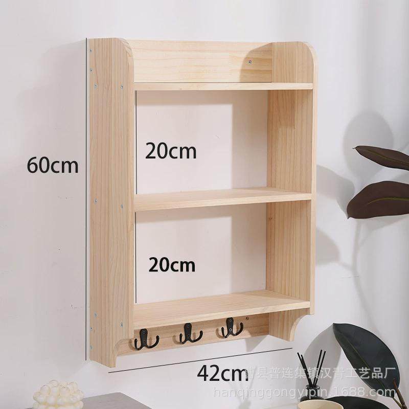 置物架实木挂墙书架墙壁收纳架简约背景墙隔板装饰现货带挂钩,家装主材,卫浴置物架,淘宝优惠券,粉丝福利购,淘宝优惠卷