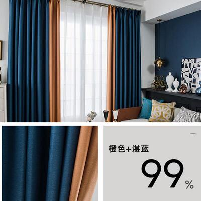 inc02024新款加厚棉麻感全遮光卧室客厅拼色窗帘挂钩式柯桥定