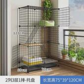 猫笼子家用别墅超大自由空间室内带厕所小型猫舍双层猫屋猫咪猫窝