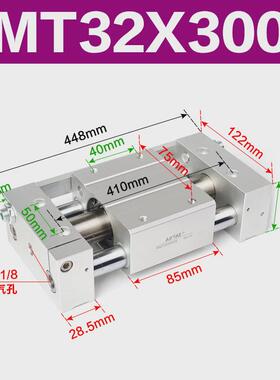 亚德客磁无耦合杆气缸rmt32x50*100*150*200*250*300*350*400s-sa