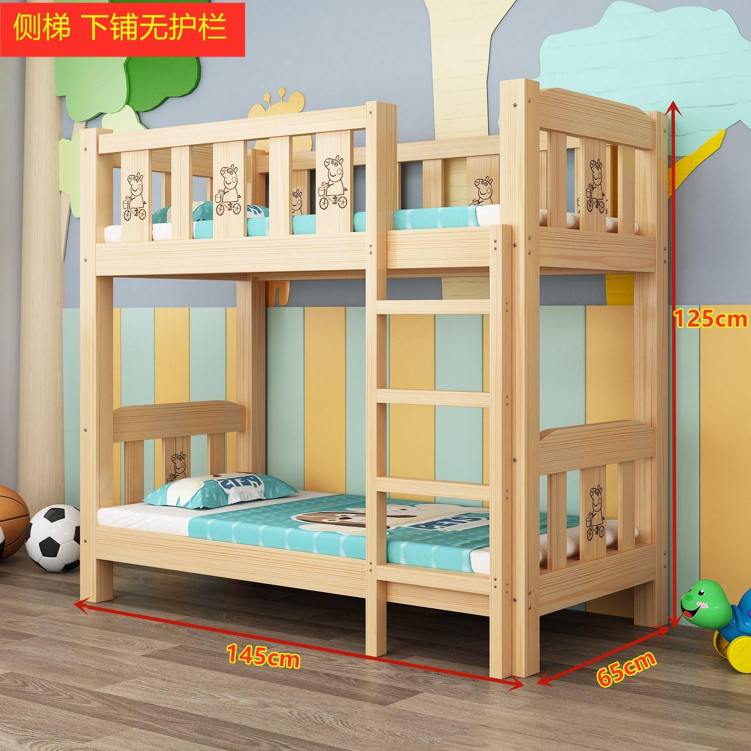 幼儿园午睡床专用床实木床儿童床上下铺小学生托管班高低床双新款