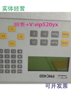 现货供应研控PMC100PMC100BPMC300PMC400-B2运动控制器PLC一体机