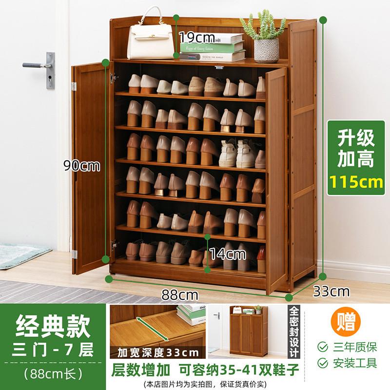家用简易鞋柜鞋架子多层带门防尘木质放门口入门收纳鞋架一件起批