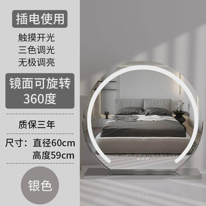 led化妆镜子家用台式桌面带灯智能梳妆镜专用网红卧室大号化妆镜
