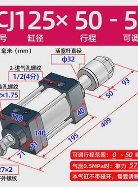 SC标准亚德客型气动可调行程气缸大推力SCJ100x25-5075100125