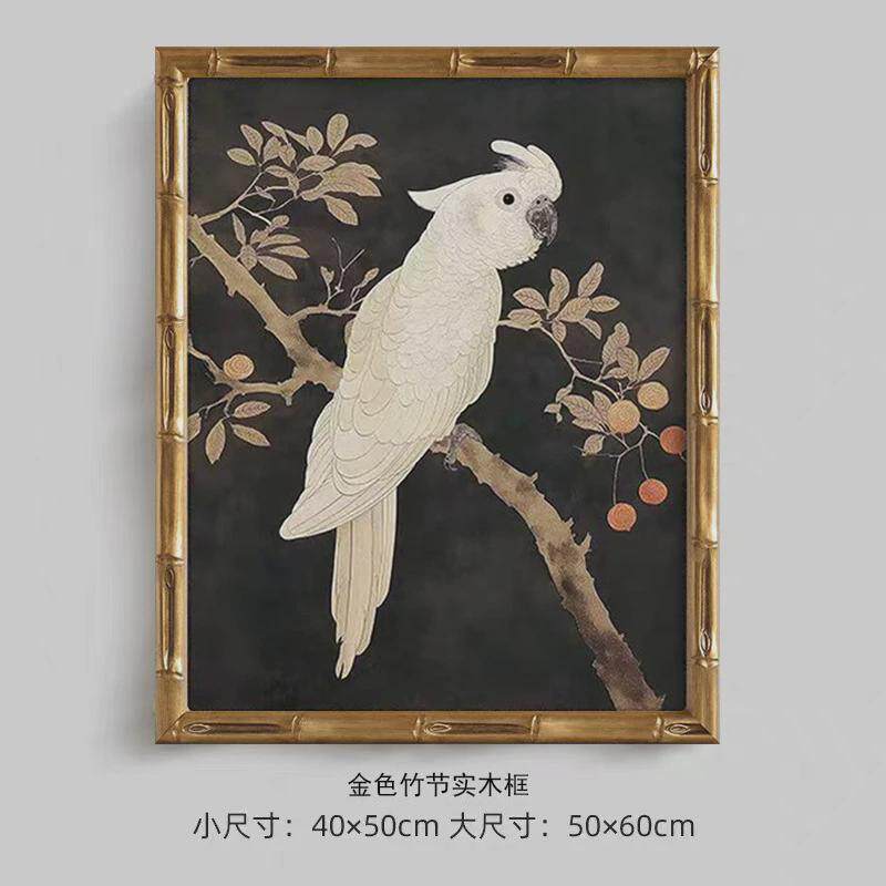 法式中国风客厅沙发背景墙装饰画古典花鸟混搭复古艺术组合挂画